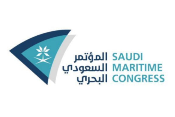 Saudi Maritime & Logistics Congress 2026 Saudi Maritime & Logistics Congress 2026